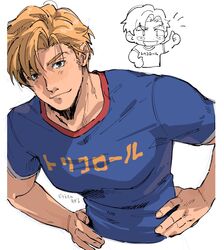 lewis smith from yuuki bakuhatsu bang bravern by wahootarou