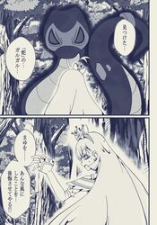 cure nyammy from precure by @est@