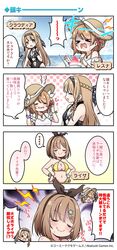 reisalin stout from atelier (series) by kadose ara