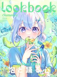 Booru post from safebooru.org