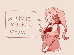 suki na souzai happyou dragon (utau) fan art