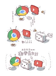 terebi-chan from google chrome