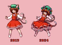 chen from touhou