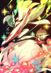 gallade from pokemon