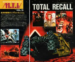 arnold schwarzenegger from animage
