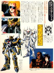 animage fan art