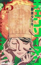 chainsaw man fan art