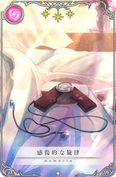 magia record: mahou shoujo madoka magica gaiden fan art