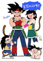 bardock from dragon ball by lovelybada