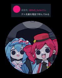 hatsune miku from mesmerizer (vocaloid)