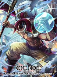 edward newgate from one piece by hokuyuu