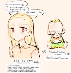 original fan art