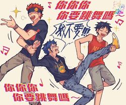 eustass kid from ac/dc