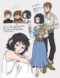chilchuck tims (tallman) from dungeon meshi