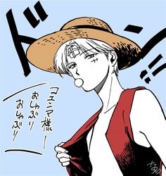 koenma from one piece