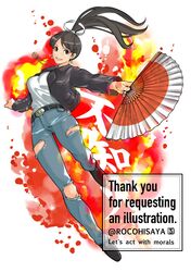shiranui mai from fatal fury