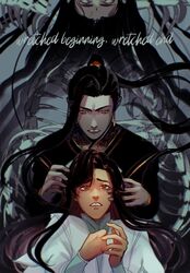 shi qingxuan from tianguan cifu
