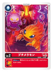 mokumon from digimon