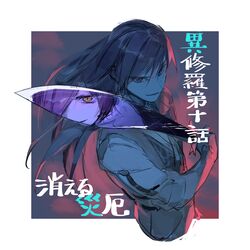 Booru post from safebooru.org