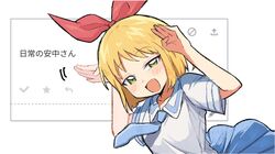 annaka haruna from nichijou by shiro srmsk