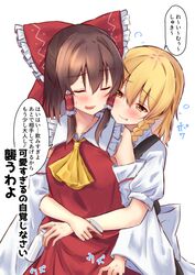 hakurei reimu from touhou