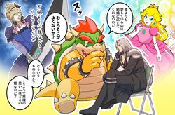 bowser from final fantasy