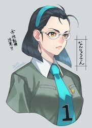 nanjou kei from persona