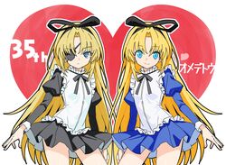 alice (alicesoft) from alicesoft
