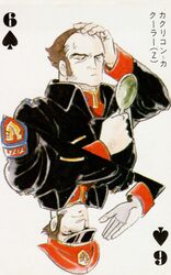 kacricon cacooler from gundam by yasuhiko yoshikazu
