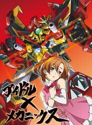 ultimate gravion from choujuushin gravion zwei by matatabeat