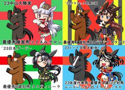 duramente (umamusume) from real life