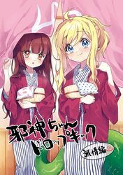 hanazono yurine from jashin-chan dropkick by yukiwo