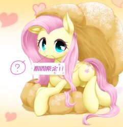 fluttershy from my little pony