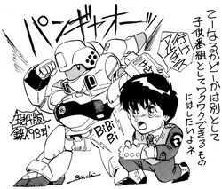 alphonse (av-98 ingram) from animage by izubuchi yutaka