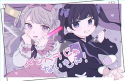 Booru post from safebooru.org