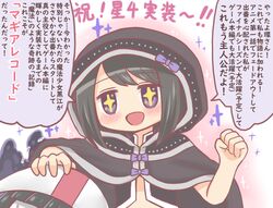 magia record: mahou shoujo madoka magica gaiden fan art