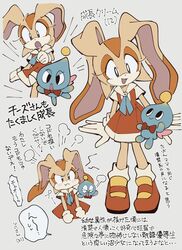 cream the rabbit from sonic (series) by bukiko