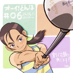 ooi! tonbo fan art