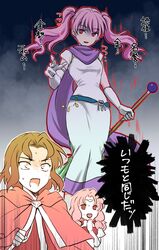 erk (fire emblem) from fire emblem by umehime