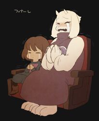 frisk (undertale) from undertale by rikose