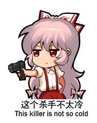 fujiwara no mokou from olympics by jokanhiyou