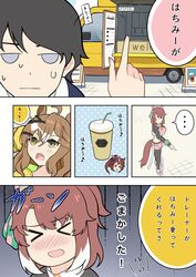 dantsu flame (umamusume) from umamusume