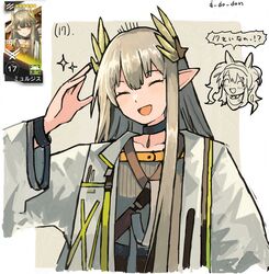 angelina (arknights) from arknights