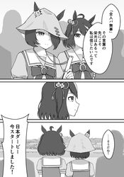kitasan black (umamusume) from umamusume