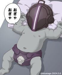 bondrewd from made in abyss