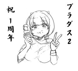 Booru post from safebooru.org