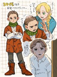 marcille donato from dungeon meshi
