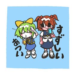 daiyousei from cookie (touhou)