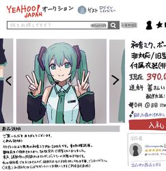 hatsune miku from vocaloid by tenten (chan4545)