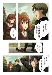 oumae kumiko from hibike! euphonium